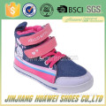 Children Injection Shoes Boys